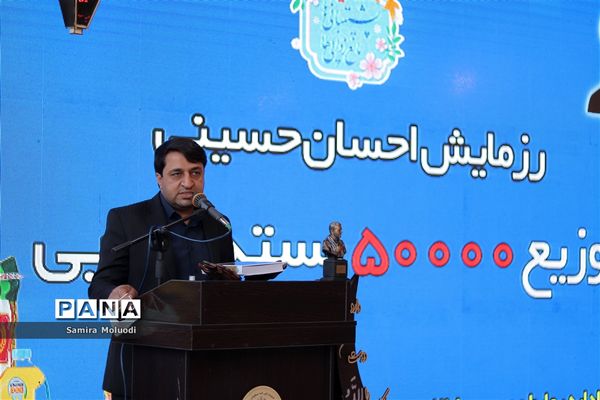 توزیع 50 هزار بسته غذایی بین نیازمندان و  مددجویان تحت حمایت کمیته امداد امام خمینی (ره) در فارس