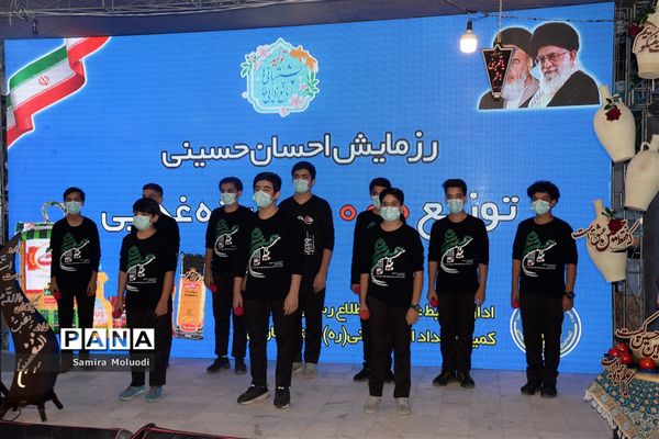 توزیع 50 هزار بسته غذایی بین نیازمندان و  مددجویان تحت حمایت کمیته امداد امام خمینی (ره) در فارس