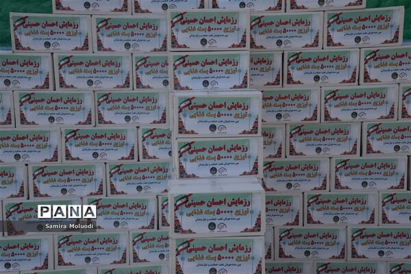 توزیع 50 هزار بسته غذایی بین نیازمندان و  مددجویان تحت حمایت کمیته امداد امام خمینی (ره) در فارس