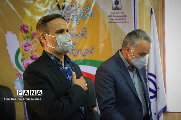 برگزاری اختتامیه هفتمین جشنواره الگوهای برتر تدریس تفکر و سبک زندگی