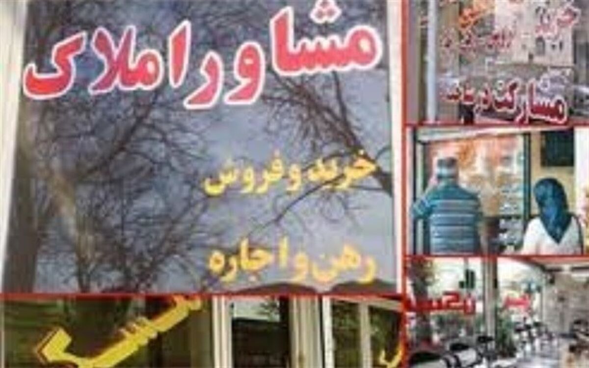 اجاره بها ۴١ درصد افزایش  یافته است