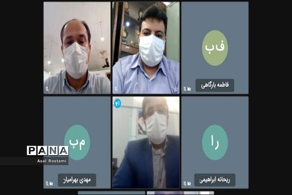 نشست هیات رئیسه مجمع اعضای پیشتاز استان بوشهر