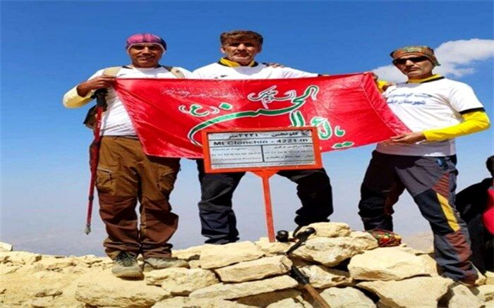 کوهنوردان فرهنگی دیلمی قله کلونچین چهارمحال و بختیاری را فتح کردند