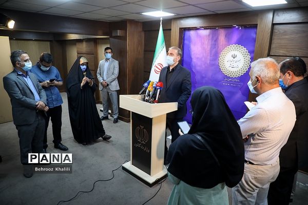 جلسه ستاد مرکزی اربعین