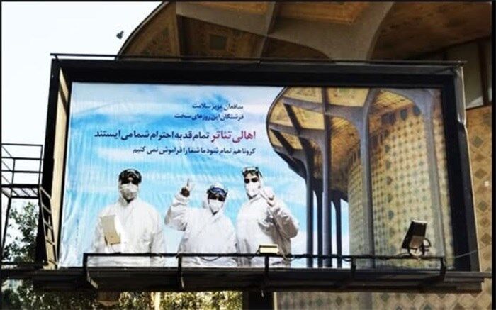 معاون اجرایی اسبق تئاترشهر درگذشت