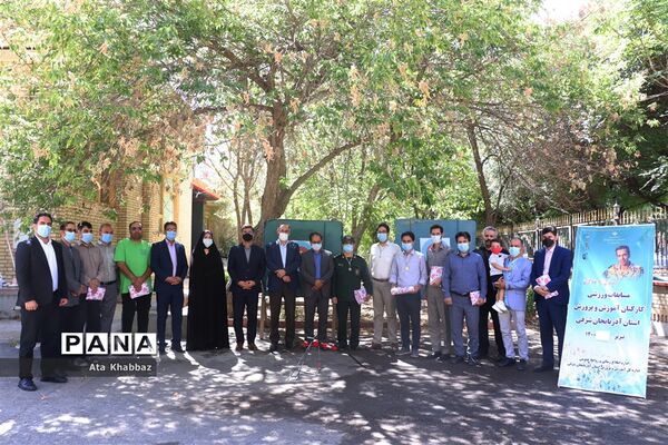 مسابقه ورزشی تیر و کمان یادواره شهید مدافع حرم حامد جوانی برای کارکنان آموزش و پرورش آذربایجان شرقی