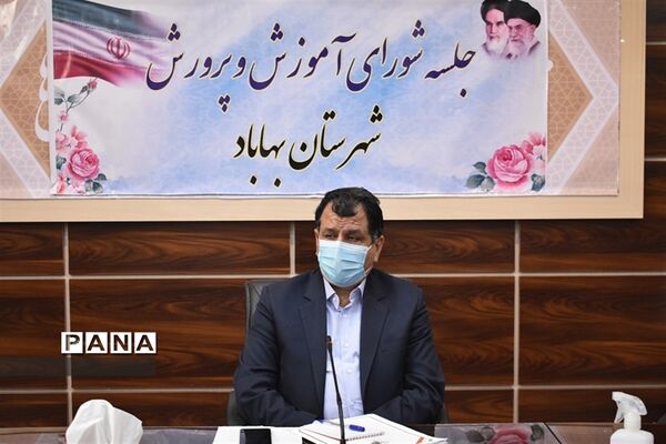 سفریک روزه معاونان توسعه و پشتیبانی و تربیت بدنی و سلامت اداره کل آموزش وپرورش استان یزد به بهاباد