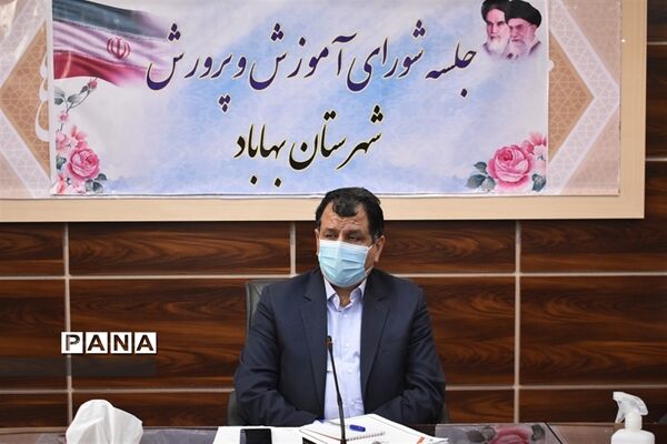 سفریک روزه معاونان توسعه و پشتیبانی و تربیت بدنی و سلامت اداره کل آموزش وپرورش استان یزد به بهاباد