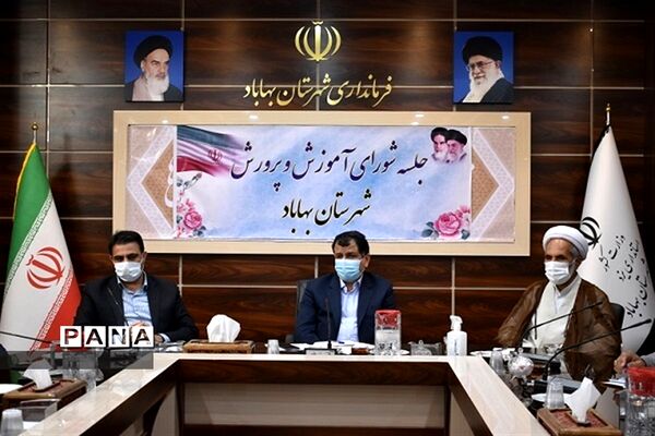 سفریک روزه معاونان توسعه و پشتیبانی و تربیت بدنی و سلامت اداره کل آموزش وپرورش استان یزد به بهاباد
