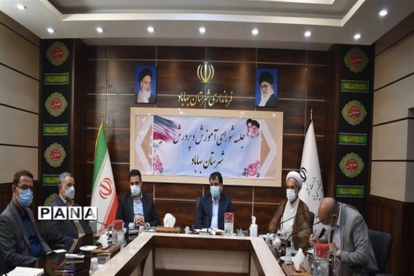 سفریک روزه معاونان توسعه و پشتیبانی و تربیت بدنی و سلامت اداره کل آموزش وپرورش استان یزد به بهاباد