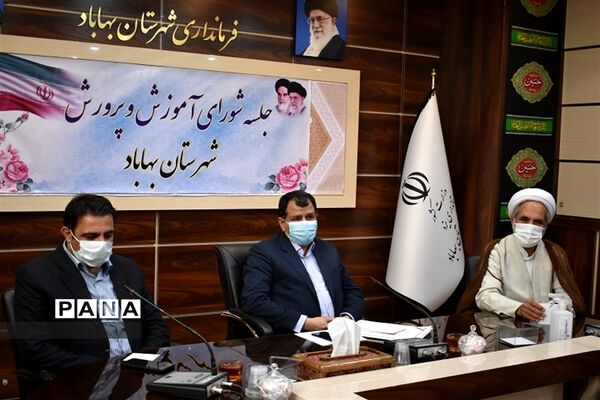 سفریک روزه معاونان توسعه و پشتیبانی و تربیت بدنی و سلامت اداره کل آموزش وپرورش استان یزد به بهاباد