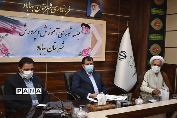 سفریک روزه معاونان توسعه و پشتیبانی و تربیت بدنی و سلامت اداره کل آموزش وپرورش استان یزد به بهاباد