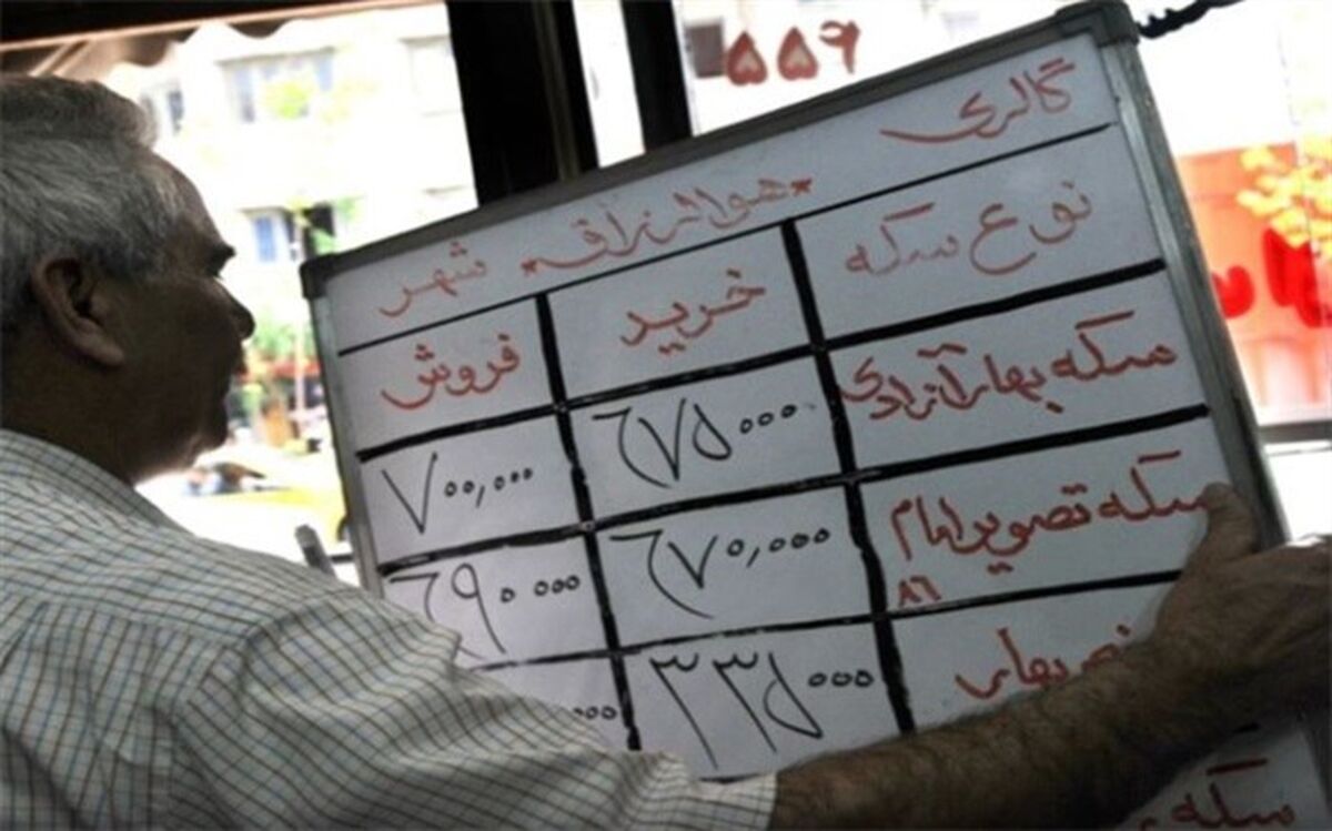 چالش‌های صعود در بازار سکه