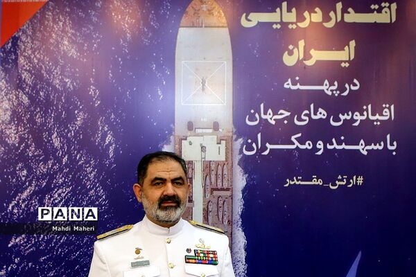 نشست خبری فرمانده نیروی دریایی ارتش