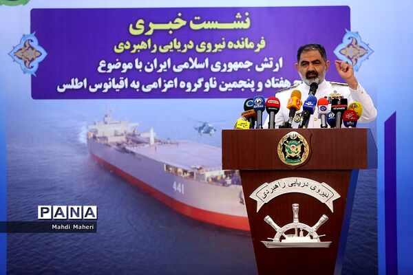 نشست خبری فرمانده نیروی دریایی ارتش