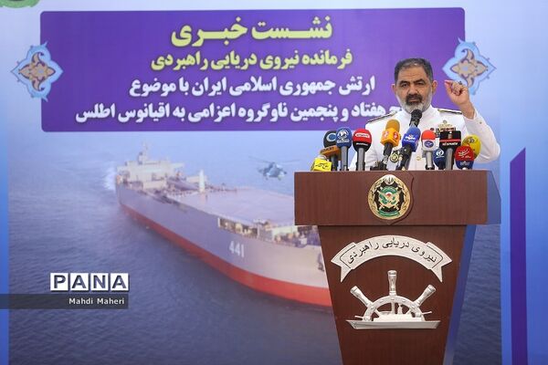 نشست خبری فرمانده نیروی دریایی ارتش