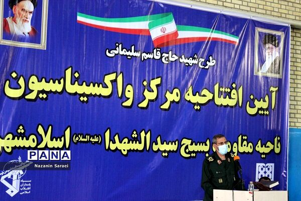 آئین افتتاح مرکز واکسیناسیون ناحیه مقاومت بسیج سپاه سیدالشهدا(ع) شهرستان اسلامشهر