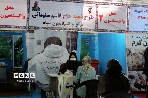 آئین افتتاح مرکز واکسیناسیون ناحیه مقاومت بسیج سپاه سیدالشهدا(ع) شهرستان اسلامشهر
