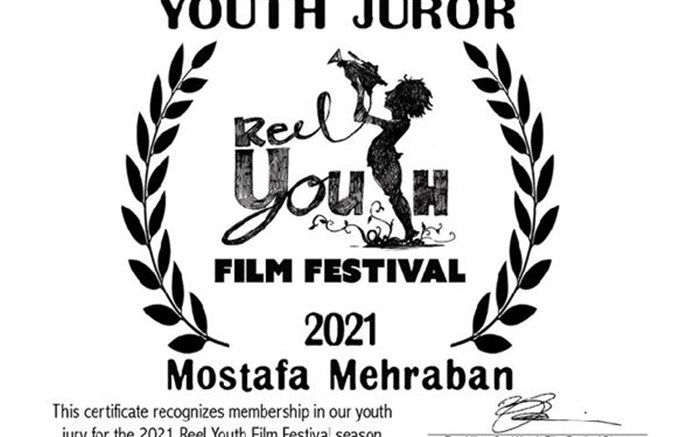 حضور فیلمساز جوان گیلانی در بین داوران جشنواره RYFF کانادا