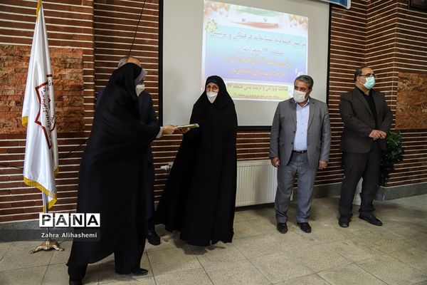تجلیل از برگزیدگان کشوری مسابقات فرهنگی-هنری منطقه 17 تهران