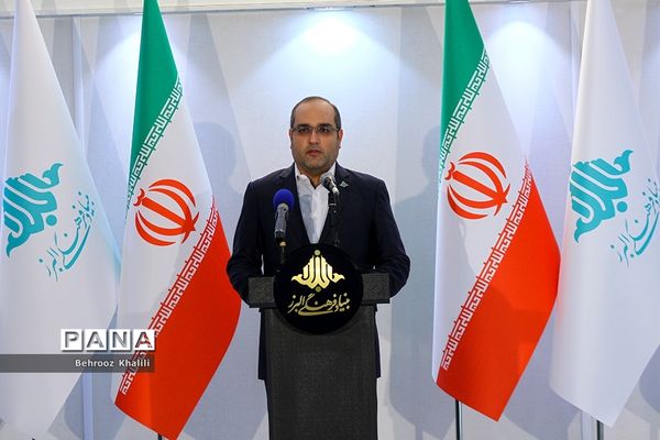 نشست خبری جایزه دانش‌آموزی بنیاد فرهنگی البرز