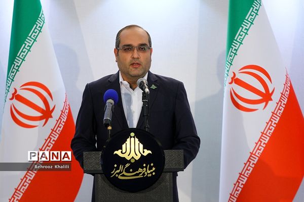 نشست خبری جایزه دانش‌آموزی بنیاد فرهنگی البرز