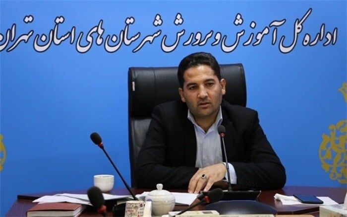 جلسه توجیهی، آموزشی قوانین و مقررات تخلفات اداری و راه‌کارهای پیشگیری