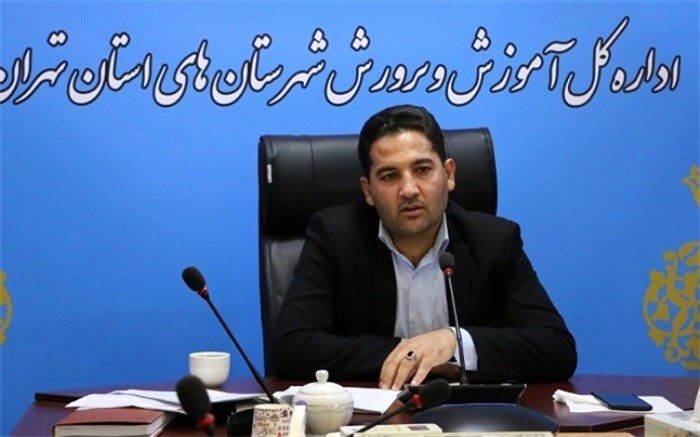 جلسه توجیهی، آموزشی قوانین و مقررات تخلفات اداری و راه‌کارهای پیشگیری