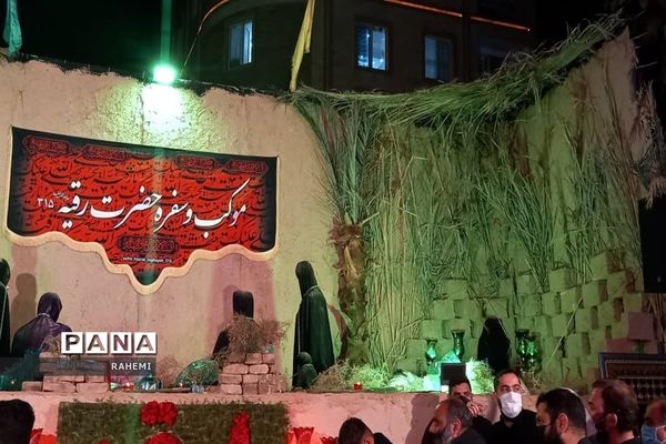 بزرگترین سفره حضرت رقیه(س) در منطقه ۱۵
