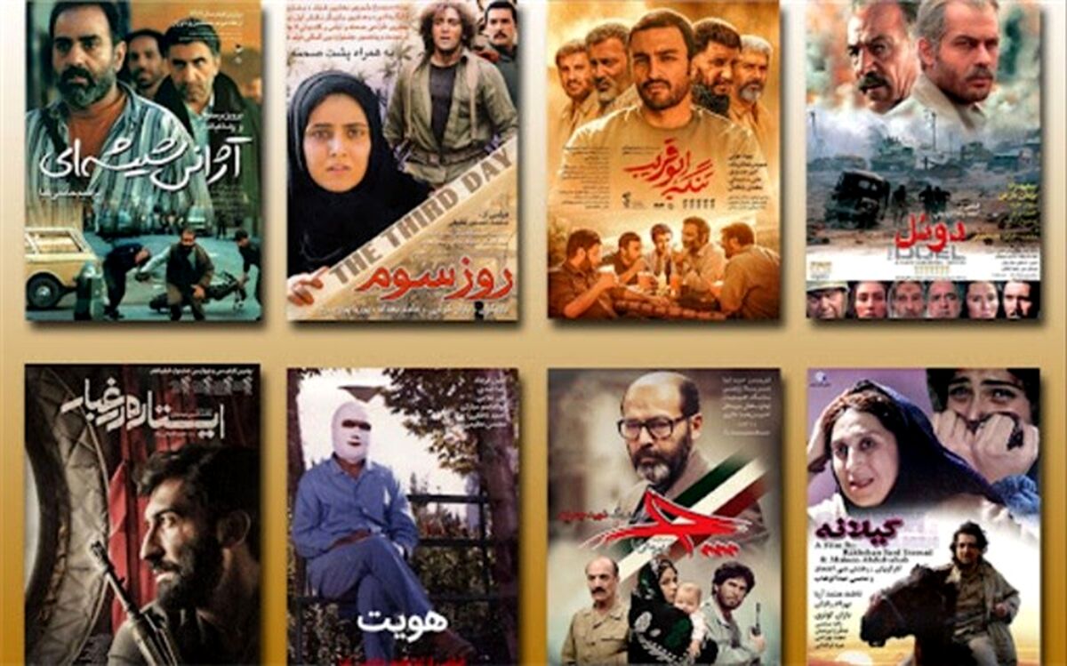بازنمایی جنگ در آثار سینمایی