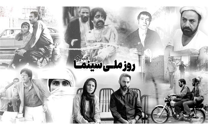 صداهای خاطره‌انگیز سینمای ایران/ فیلم