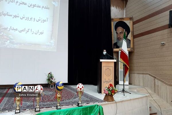 تجلیل از برترین‌های تربیت بدنی شهرستان ملارد