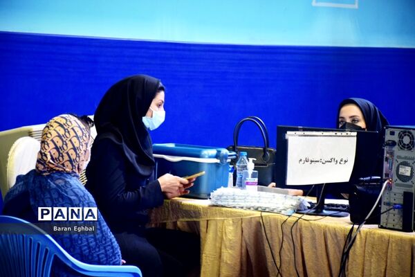 واکسیناسیون فرهنگیان در منطقه 4
