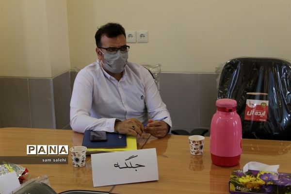 برگزاری جلسه مسئولان سازمان دانش‌آموزی نواحی و مناطق  استان اصفهان