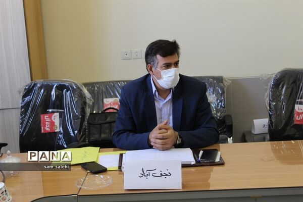 برگزاری جلسه مسئولان سازمان دانش‌آموزی نواحی و مناطق  استان اصفهان