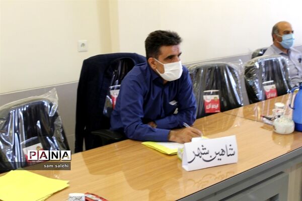 برگزاری جلسه مسئولان سازمان دانش‌آموزی نواحی و مناطق  استان اصفهان