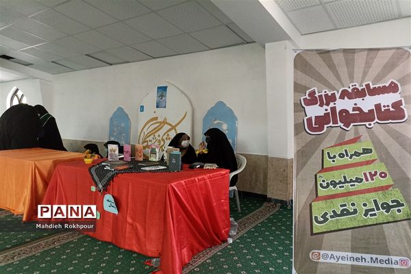 برگزاری مراسم هشتمین یادواره لشکر فرشتگان