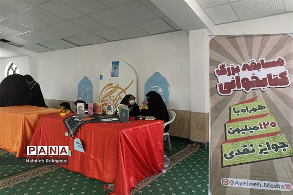 برگزاری مراسم هشتمین یادواره لشکر فرشتگان