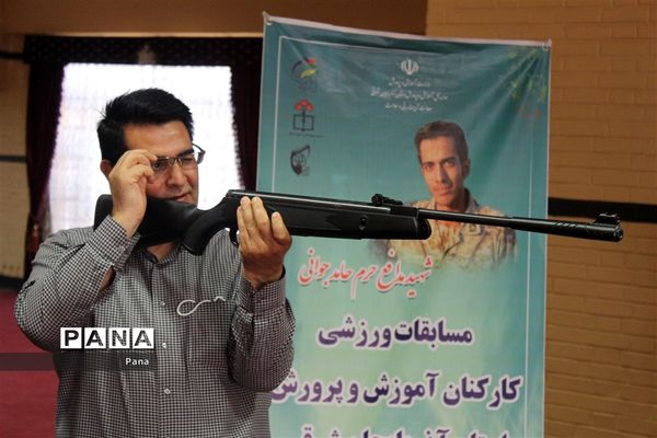 مسابقه تیراندازی با تفنگ بادی و تپانچه یادواره شهید مدافع حرم حامد جوانی