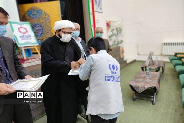مراسم افتتاحیه مجله دانش‌آموزی فردای کاشمر در کانون لقمان