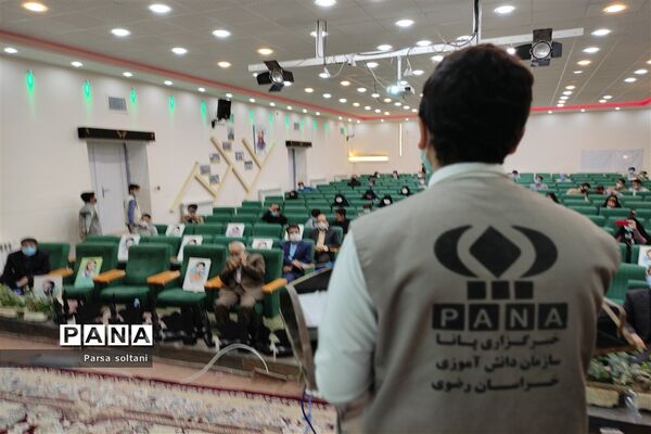 مراسم افتتاحیه مجله دانش‌آموزی فردای کاشمر در کانون لقمان
