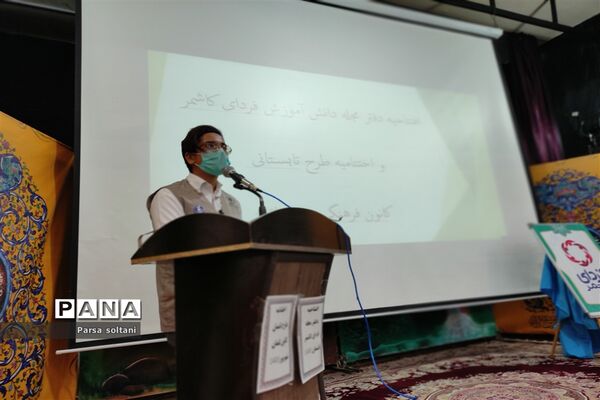 مراسم افتتاحیه مجله دانش‌آموزی فردای کاشمر در کانون لقمان