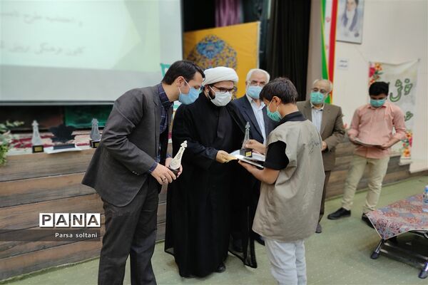 مراسم افتتاحیه مجله دانش‌آموزی فردای کاشمر در کانون لقمان