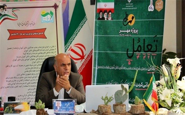 تشریح برنامه‌های شروع سال تحصیلی 1400آموزش و پرورش اسلامشهر