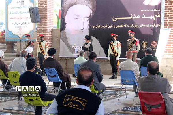 یادواره شهید محراب در تبریز