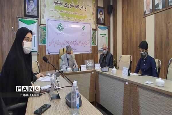 برگزاری نشست نمایندگان مجلس دانش‌آموزی ناحیه 4 کرج