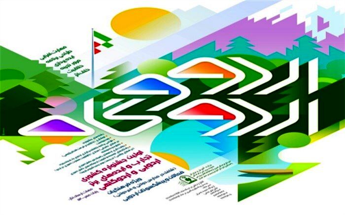 فعالیت‌های اردویی یکی از مهم‌ترین برنامه‌های حوزه پرورشی است