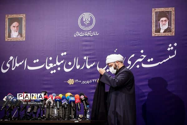 نشست خبری رئیس سازمان تبلیغات اسلامی