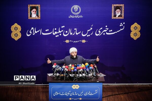 نشست خبری رئیس سازمان تبلیغات اسلامی