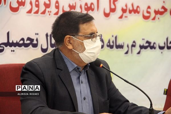 نشست خبری مدیرکل آموزش و پرورش استان قم